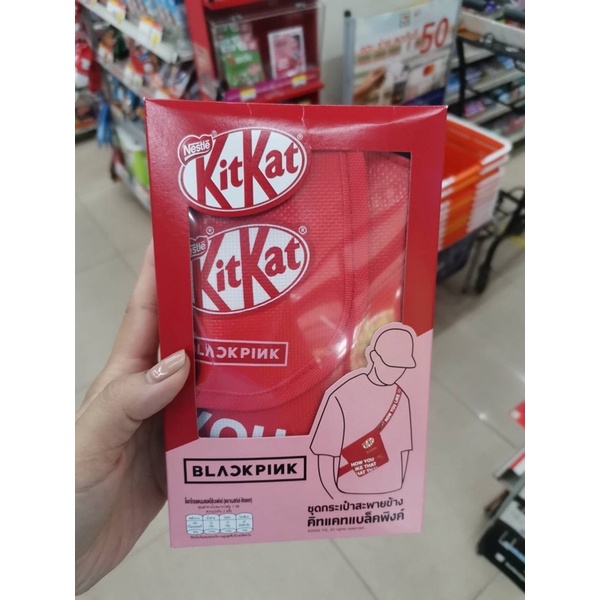 กระเป๋า Kitkat blackpink สีแดง ของใหม่ 💥พร้อมส่ง💥