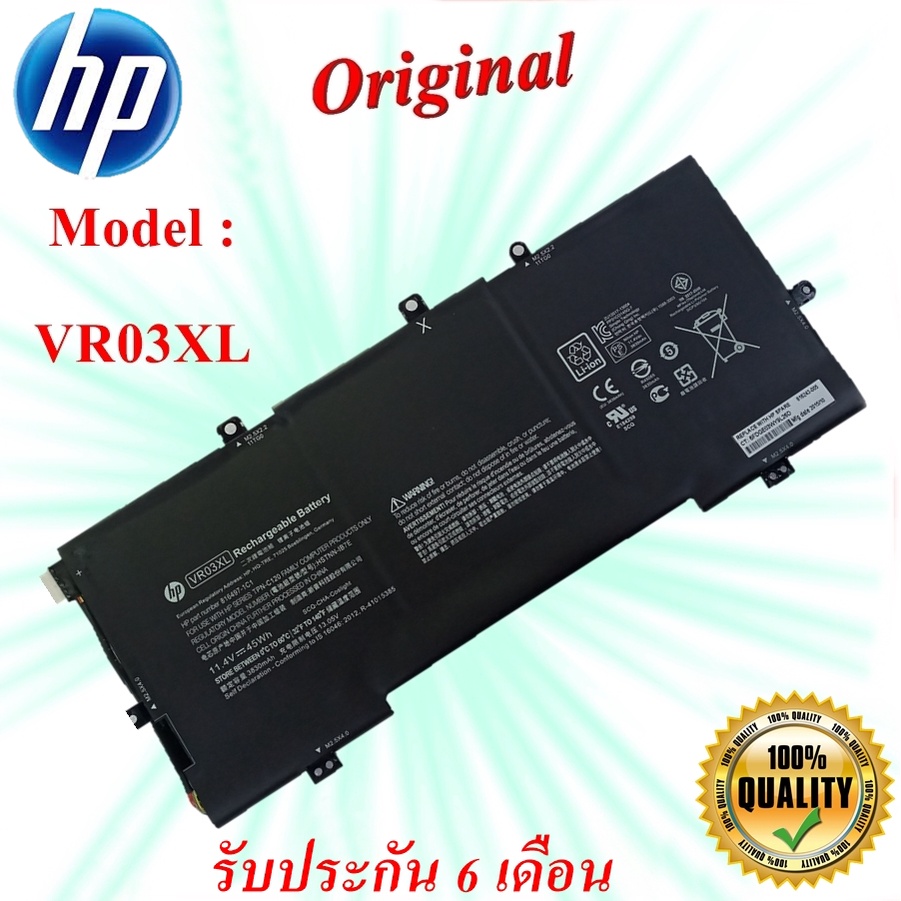 Battery Notebook HP VR03XL HP Envy13-D023TU 13-D024TU 13-D025T 13-d029TU 13-d030TU 13-D046TU Original