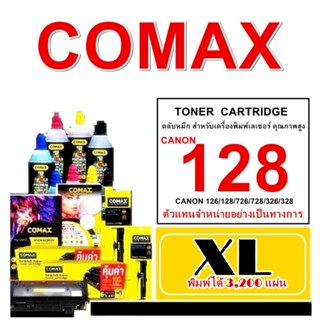 TONER Comax Canon 128 ดำ XL  สำหรับเครื่องปริ้นเตอร์เลเซอร์ ,Canon imageCLASS MF210/MF211/MF212w/MF215/MF216dn/M217w/MF2