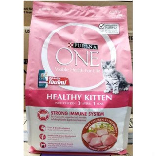 🌸 อาหารแมว Purina One สูตรลูกแมว🌸📍ขนาด 380ก.