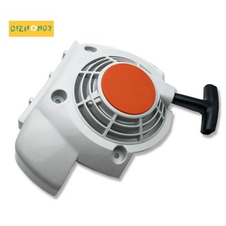 สตาร์ทเตอร์แบบดึง สําหรับเครื่องตัดหญ้า Stihl FS120 FS200 FS250 FS300 FR350 BT120C BT121