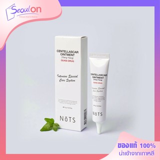 Nots Centellascar Ointment Ylang-Ylang 15 g. ครีมแต้มสิว ลดรอยแดง รอยดำ