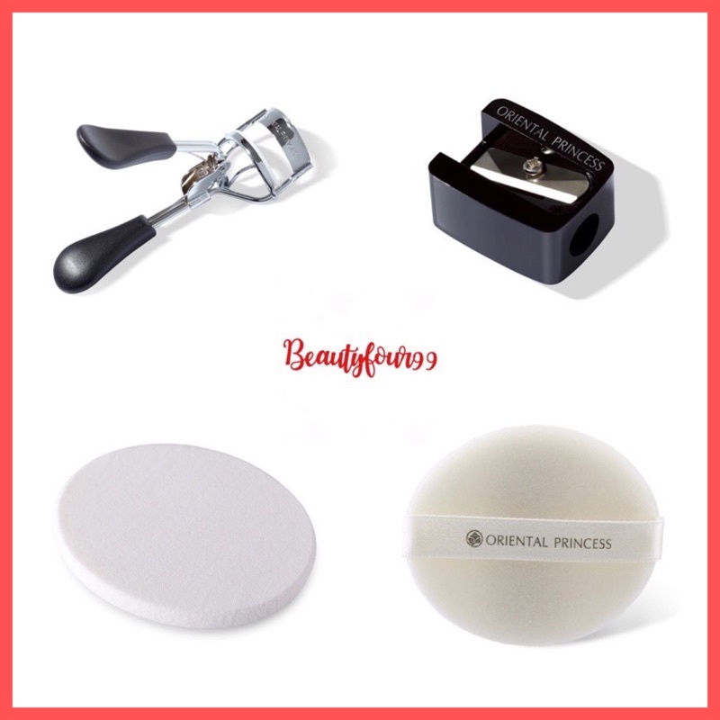 พร้อมส่ง ที่ดัดขนตา กบ พัพ อุปกรณ์แต่งหน้าของ Oriental Princess