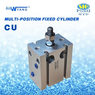 CU20/25/32 กระบอกลม Double Acting MULTI POSITION FIXED CYLINDER