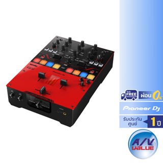 Pioneer DJ DJM-S5 - Scratch-style 2-channel DJ mixer (gloss red)