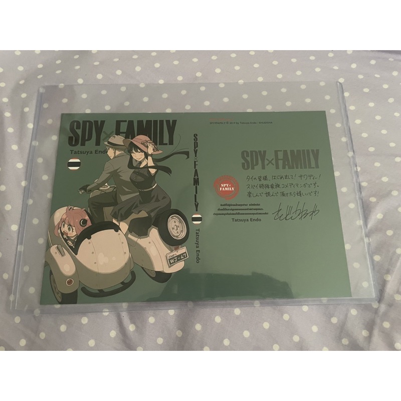Spy X Family ปกพิเศษ (Limited) พร้อมส่ง
