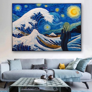 &lt; Starry Night Van Gogh &gt; โปสเตอร์ ลายคลื่นยักษ์ Kanagawas สําหรับตกแต่งบ้าน ห้องนั่งเล่น