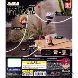 พร้อมส่ง❗กาชาปองแท้💯 Jujutsu Kaisen - Hugcot Jujutsu Kaisen (Bandai) กาชาปองมหาเวทย์ผนึกมาร