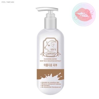 ⚡ส่งด่วน⚡🥇คลีนซิ่งนมแพะ SISS Cleansing แท้ 100 %