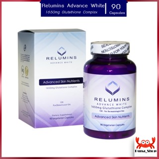 กลูต้าไธโอนผิวขาว Relumins Advance White 1650mg Glutathione Complex 15X / 90 Capsules