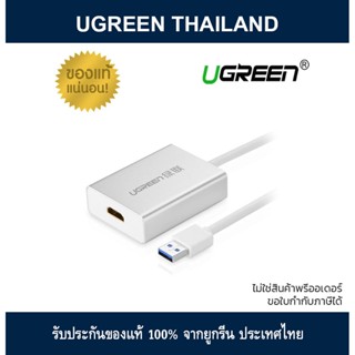 UGREEN 40229 USB 3.0 TO HDMI AND DVI ADAPTER HD 1080P