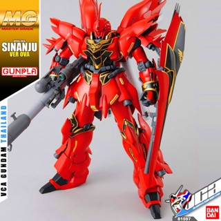 ⭐️ BANDAI GUNPLA MASTER GRADE MG MSN-06S SINANJU VER OVA ประกอบ หุ่นยนต์ โมเดล กันดั้ม กันพลา ของเล่น VCA GUNDAM