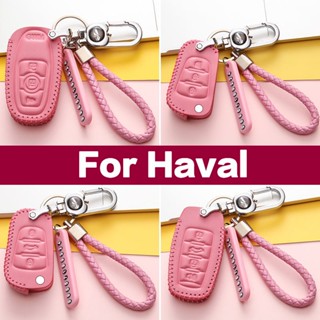 เคสกุญแจรีโมทรถยนต์ หนังวัวแท้ อุปกรณ์เสริมสําหรับ HAVAL H6 Jolion HAVAL H6 PHEV