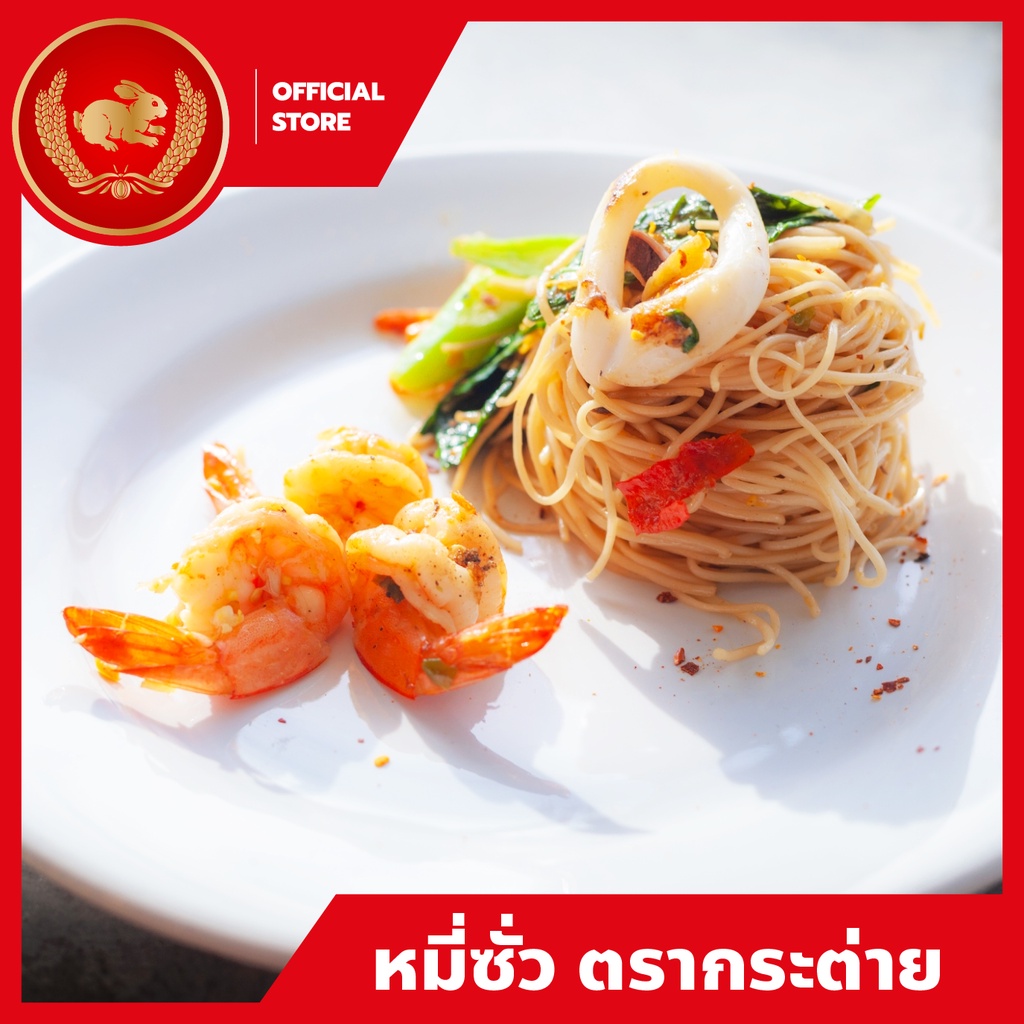 หมี่ซั่วขาว 1 กิโลกรัม ตรากระต่าย - White Chinese Noodles หมี่ซั่วเจ ไม่ใส่วัตถุกันเสีย เก็บได้นาน18เดือน - รูปที่ 3