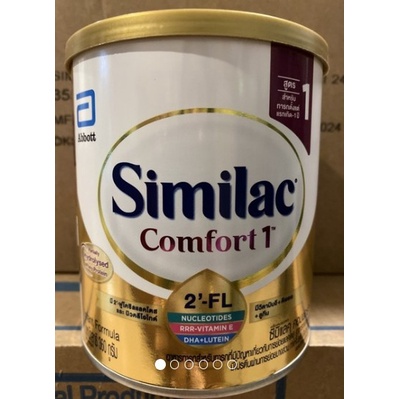 นมผงซิมิแลค คอมฟอร์ท1(Similac comfort1 400 กรัม)