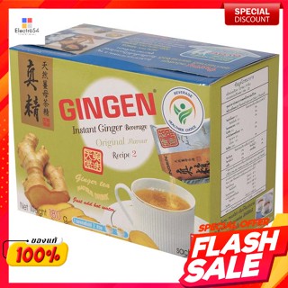 จินเจน น้ำขิงพร้อมชง สูตร 2 180 กรัม รสชาติเข้มข้นGingen Ginger Ready to Brew Formula 2 180 g. Intense taste.