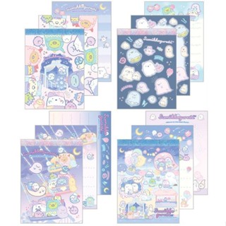 สมุดฉีก Memo Pad (ขายรวม 4 เล่ม) Theme Ghost Night Park ลาย Sumikko Gurashi sg / Sumikko Gurashi / SumikkoGurashi