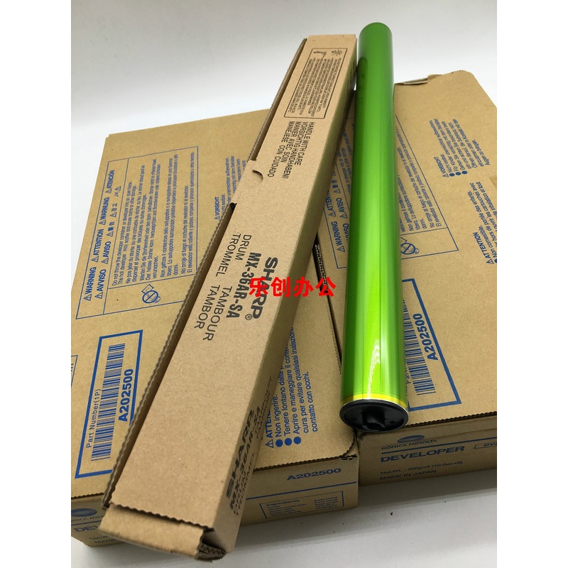 Opc กลองสําหรับ Sharp MX 2610 3111 3114 2615 3101 3118 3618 3160 3138 DX 2508UC 2008UC