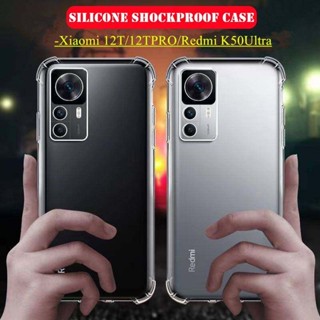 ส่งจากไทย เคสใสกันกระแทก แบบคลุมกล้อง Xiaomi 12T/Mi 12T/Xiaomi 12T Pro/Mi12T Pro/Redmi K50 Ultraตรงรุ่น เคสมือถือ เคสTPU