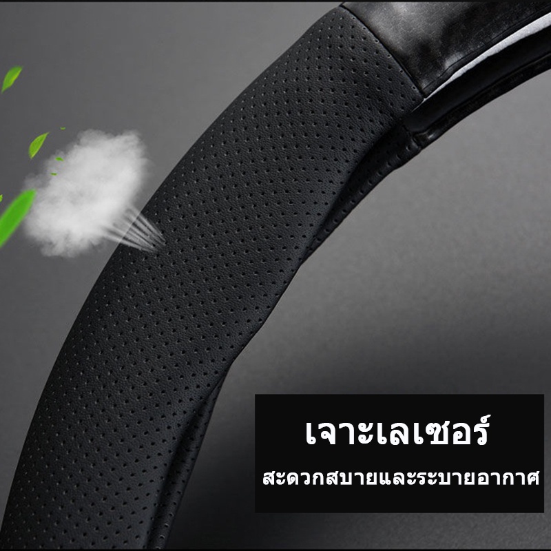 Changan Deepal L07 S07 LS03 หุ้มพวงมาลัยรถยนต์ ปลอกหุ้มพวงมาลัยหนังคาร์บอนไฟเบอร์ Car steering wheel cover