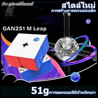 รูบิค รูบิก ลูกบาศก์ปริศนา ผิวด้าน ของเล่นฝึกสมอง รูบิคคลาสสิก 2*2*2 ของเล่นบรรเทาความเครียด ลูกบาศก์ปริศนา Rubiks Cube