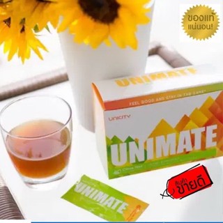 Unimate Unicity อาหารเสริม บำรุงสมอง ยูนิซิตี้ ลดความเครียด คลายเครียด สดชื่น ยูนิซิตี้ บรรจุ 30 ซอง/ 6 ซอง