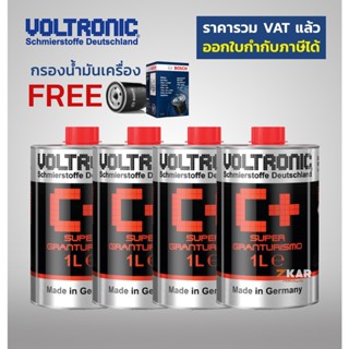 Voltronic Super Granturismo C+  RED