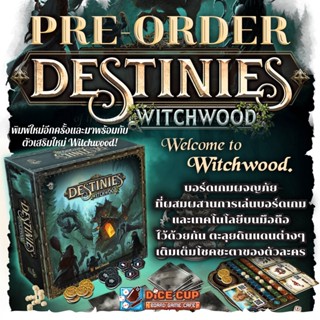 [พรีออเดอร์ ของแท้] Destinies: Witchwood Core Box Board Game