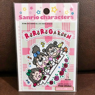 Sanrio Vinyl Sticker สติกเกอร์กันน้ำสีสดใส ลาย RuRuRuGakuen ตกแต่งสิ่งต่าง ๆ ได้ ทนทานมาก ขนาด 8 x 10 ซม.