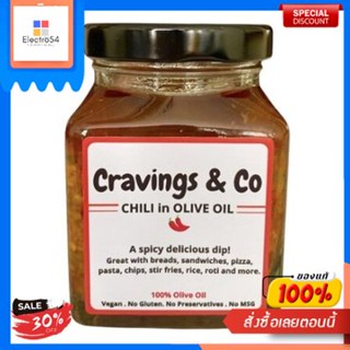 Chili In Olive Oil Dip Cravings &amp; CoTrempette au chili dans lhuile dolive Cravings &amp; Co.