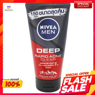 นีเวีย เมน ดีพ ราพิด แอคเน่ เคลียร์ สครับ มัด โฟม 150 ก.Nivea Men Deep Rapid Acne Clear Scrub Mud Foam 150 g.