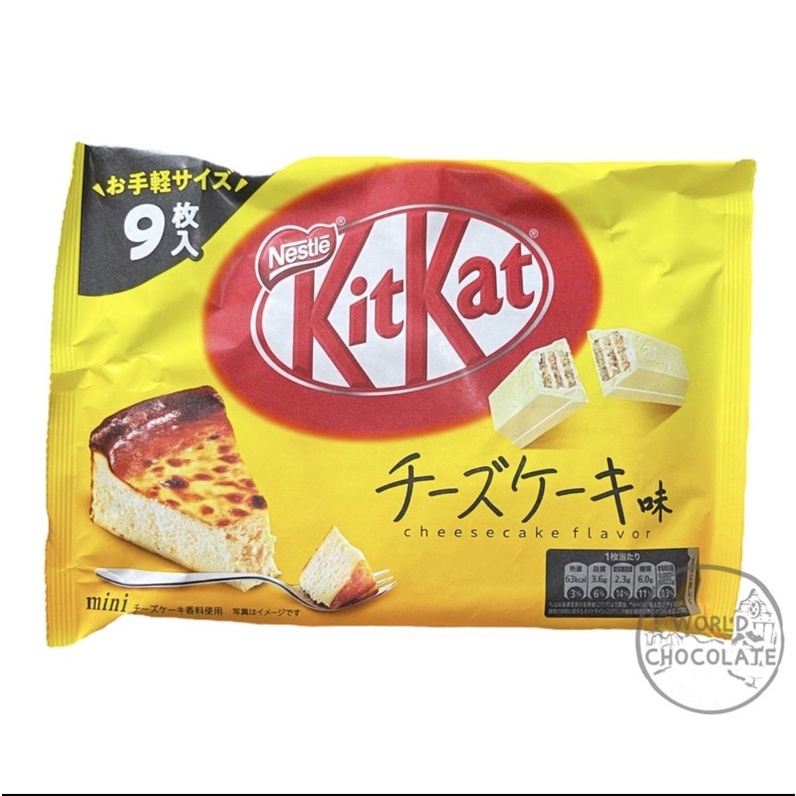 KitKat รส ชีส นำเข้าจากญี่ปุ่น