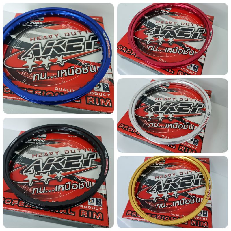 วงล้อ AKEI ขอบเรียบ ขอบ 17 ขนาด 1.20X17,1.40×17,1.60×17,1.85×17 ของแท้ เกรดพรีเมี่ยม (ราคาคู่ได้ 2 ว