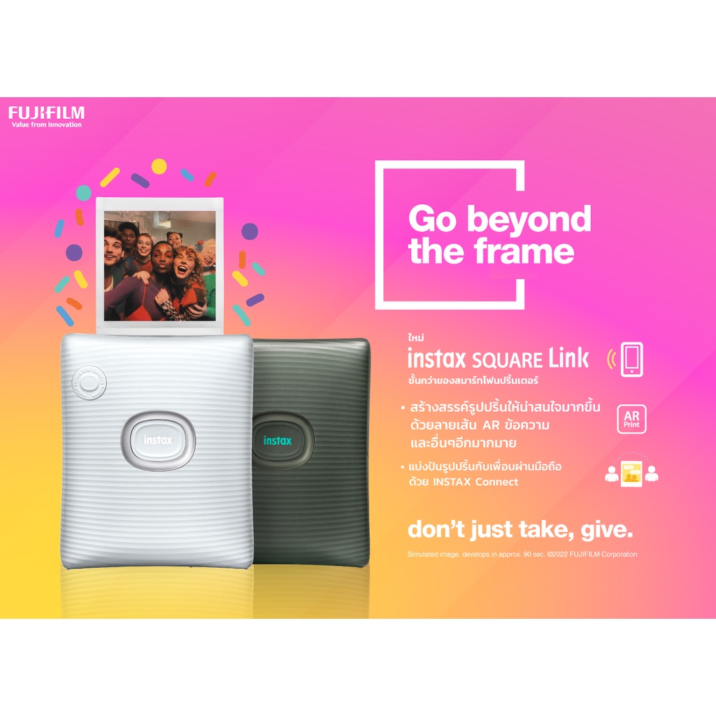 FUJIFILM INSTAX SQUARE LINK ประกันศูนย์