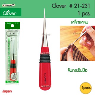 Clover 21-231 เหล็กแหลมปลายแหลมด้ามแดง ด้ามจับมียางเพิ่มแรงกด กันลื่น ปลายเหล็กไม่แหลมจนกดทะลุ สามารถดัน กด แซะ ตะเข็...