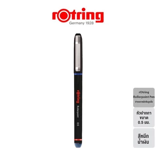 Rotring ปากกาโรลเลอร์บอล Roller Ball POINT PEN 0.5 MM. (ของแท้) จำนวน 1 ด้าม