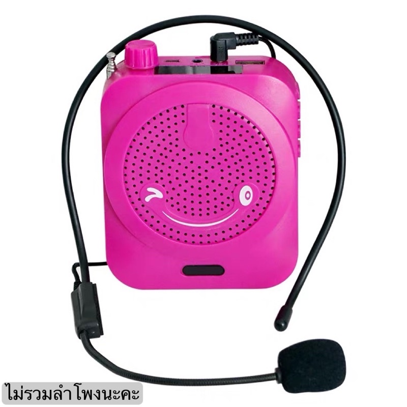 ไมศ์สำหรับตู้ช่วยสอน คาดหัว/ไมค์หนีบเสื้อ แจ็ค3.5 เสียบตู้ช่วยสอน ลำโพงพบพา