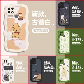 เคส OPPO A15 A15S เคสโทรศัพท์หยักล่าสุด KLQ