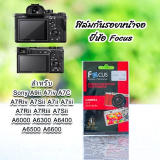 ราคาฟิล์มกล้อง Sony A7iv A7iii A9ii A1 A7C A6400 A6600 ZV-E10 ฟิล์มกันรอยหน้าจอ ยี่ห้อ Focus