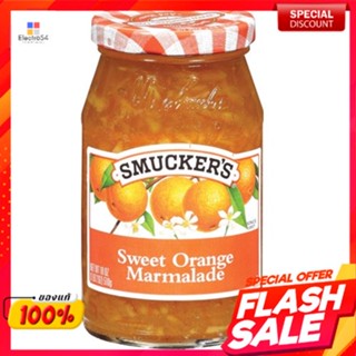 สมักเกอร์ แยมส้มมาร์มาเลด ขนาด 340 กรัมSmucker Marmalade Orange 340 g.