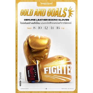 Gold Fighter Gloves นวมหนังวัวเเท้ เกรดพรีเมี่ยม นวมชกมวย นวมต่อยมวย