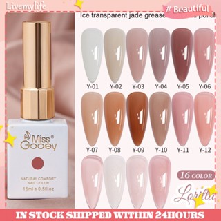 Miss Gooey ยาทาเล็บเจล สีนู้ด ติดทนนาน 16 สี