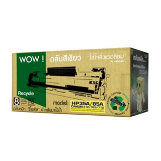 ตลับหมึก WOW CB435A-LaserJet P1002, P1003, P1004, P1005, P1006, P1009