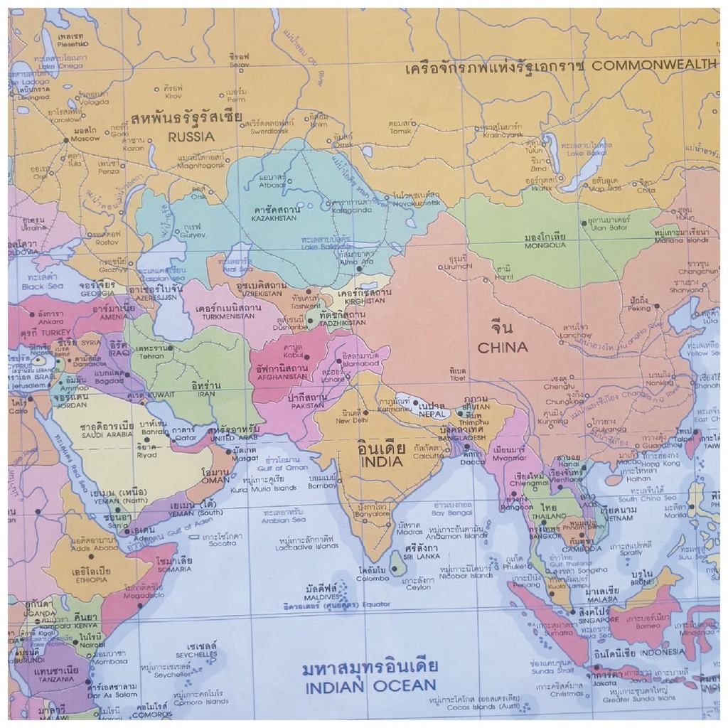 (ถูกกว่าซื้อแยก10%)โปสเตอร์ความรู้ แผนที่โลก และ ธงนานาชาติ เซทสุดคุ้ม - รูปที่ 3