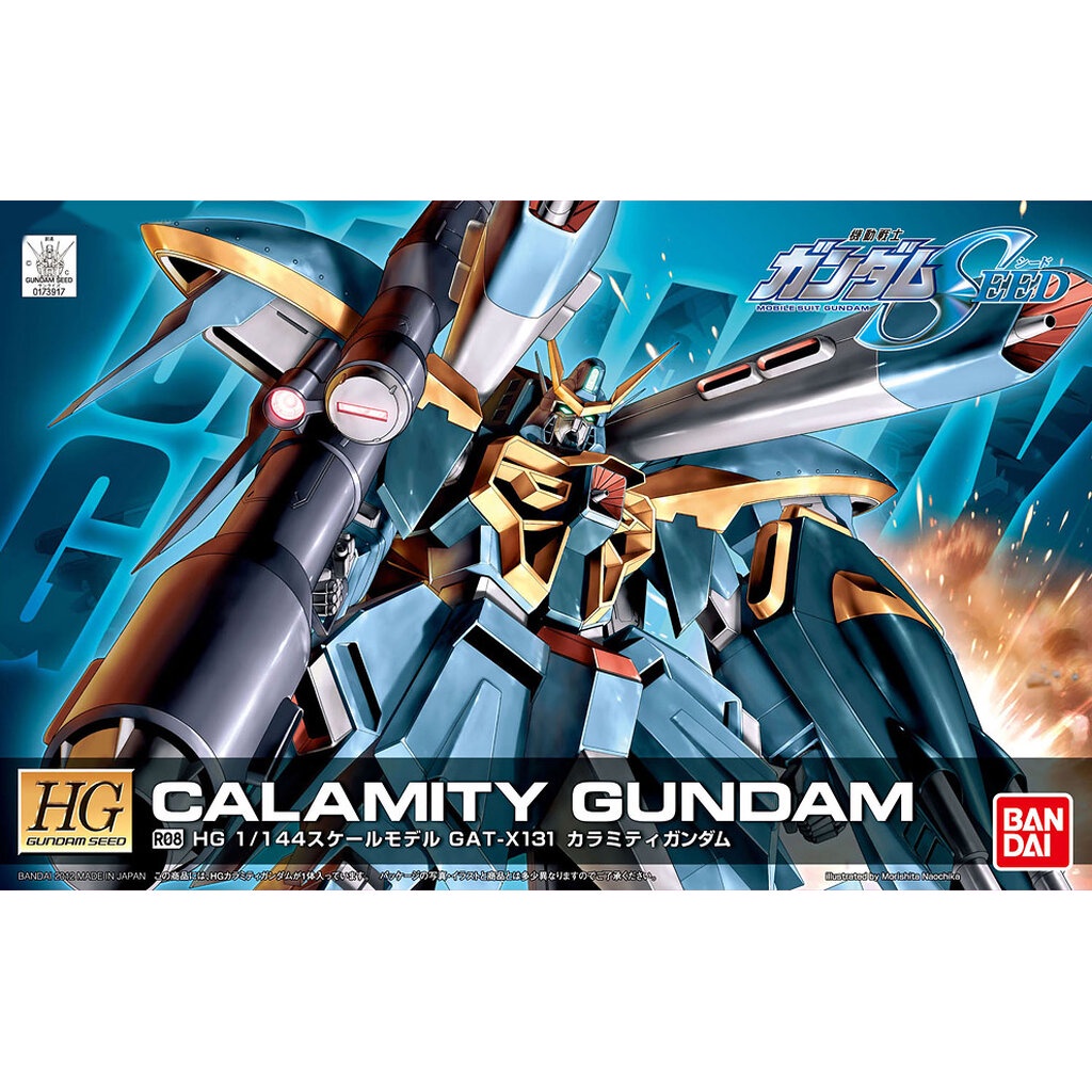 Bandai HG 1/144 R08 CALAMITY GUNDAM 4573102557377 C5