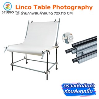 Linco Table photography โต๊ะถ่ายรูป  72X115 CM โต๊ะถ่ายภาพสินค้า