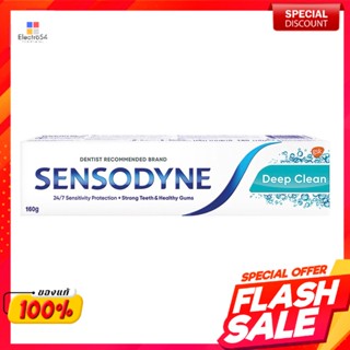 เซ็นโซดายน์ ยาสีฟัน สูตรดีพ คลีน 160 ก.Sensodyne Toothpaste Deep Clean Formula 160 g.