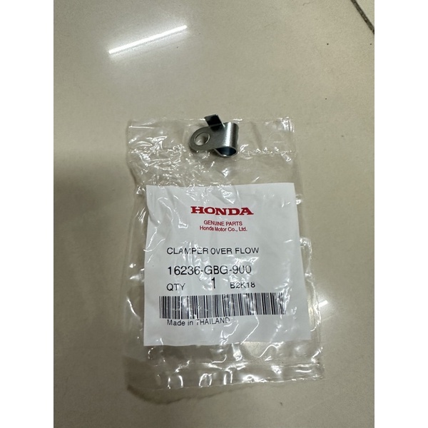 ตัวยึดสายระบายเวฟ125แท้ 16236-GBG-900