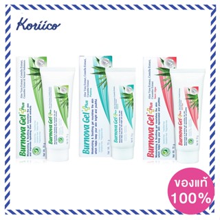 Burnova Gel Plus 70 g (เจลบำรุงผิวหน้าและผิวกายที่มีสารสกัดจากธรรมชาติ) / KORIICO