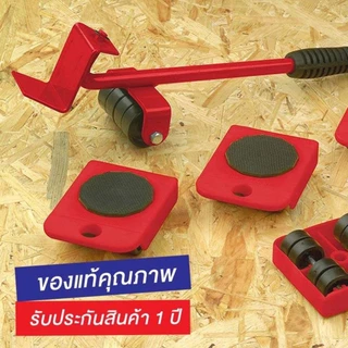 ชุดอุปกรณ์ล้อเลื่อน ไอเท็มควรมีไว้ติดบ้าน ใช้สำหรับยกเคลื่อนย้ายของหนัก